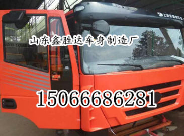 供应红岩新金刚驾驶室总成 汽车配件用品一件代发 现货 直销 批发