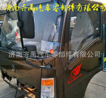 豪沃轻卡驾驶室价格 批发豪沃轻卡驾驶室及豪沃轻卡驾驶室配件