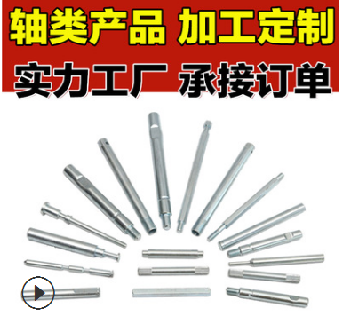 供应 非标 精密销轴 圆柱销 大轴销 螺纹销轴 精密制造