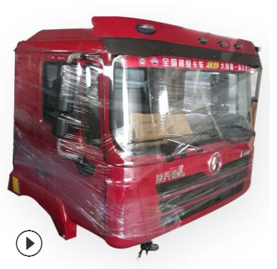 厂家直销 陕汽德龙 F3000驾驶室总成 德龙F3000驾驶室壳子 驾驶室