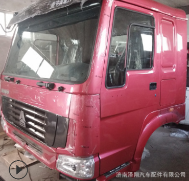 特价销售 豪沃驾驶室 平顶驾驶室总成 豪沃驾驶室总成 豪沃