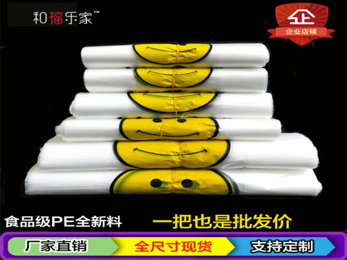 连卷袋用途-福森塑业公司售后三包