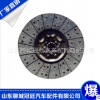 厂家销售 精品包芯纱离合器片 加工离合器片