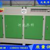 供应光氧催化净化设备/乔科环保设备信誉良好