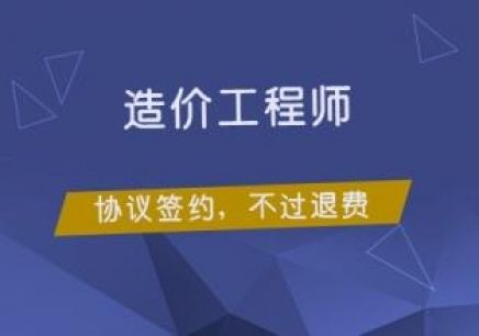 铁岭造价工程师挂靠/诚信无忧挂靠网