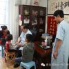 日照小儿推拿培训学校地址|华医堂