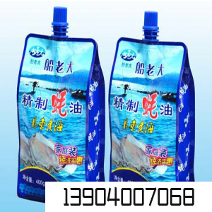 异型吸嘴袋厂家/沈阳源丰塑料