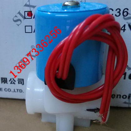 三力信RO净饮水机器PP塑料电磁阀 SLC-2 DC24V 12V AC220V 线圈头