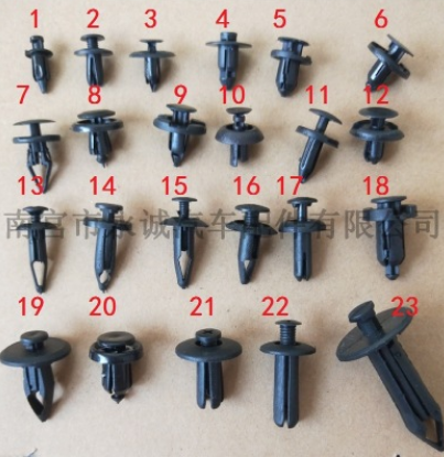 推进式膨胀螺丝扣各种汽车塑料螺丝卡扣尼龙卡扣穿芯钉顶蓬扣固定