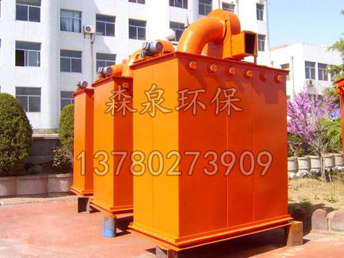 UF型单机除尘器制造厂—森泉环保