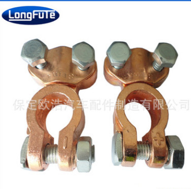 批发供应电瓶夹电瓶接线端子卡子12V蓄电池汽车桩头