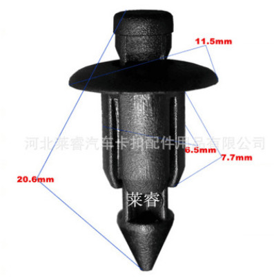 适用于丰田本田铃木导流板固定卡扣 通风盖板箭头装饰卡扣卡子