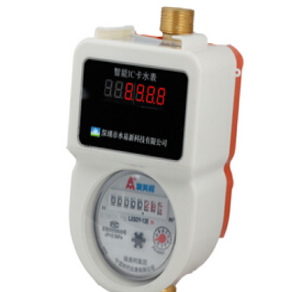 供应一体计量IC卡水控机