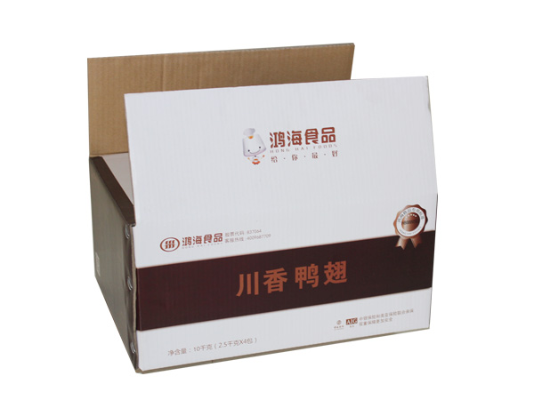 包装盒哪家好/恒瑞包装