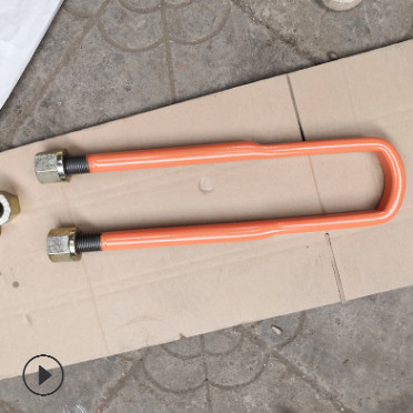 中国重汽解放东风卡车配件 U型螺栓厂家直销菲朗