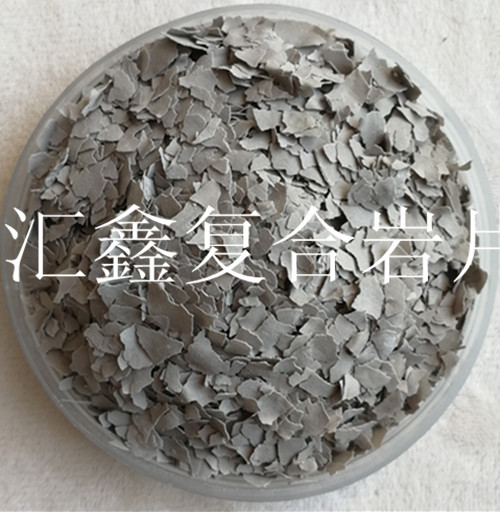 石家庄岩片厂家-汇鑫矿业