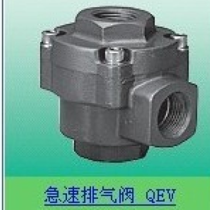 Q***-25，Q***-8急速排气阀，现货热卖