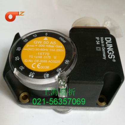 DUNGS冬斯压力开关GW50A5 气压开关德国原装进口