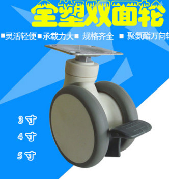 医疗脚轮 5寸全塑静音脚轮 聚氨酯 耐磨万向静音轮