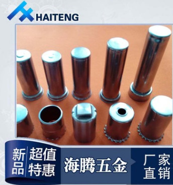 厂家加工定做异形金属外壳 传感器外壳 温度传感器外壳 冲压件