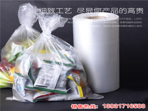 商场购物袋厂家|福森塑业