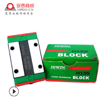 现订现发 台湾上银导轨 HGH30CA1R200ZBCI+ZZ/E2 原装正品 轴承钢