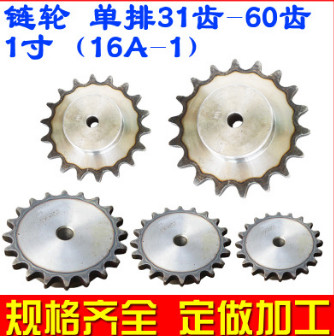 厂家直销链轮 链条传动齿轮 1寸16A 35齿36 37 38 39/支持定做加