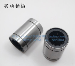 直线轴承LM3 4 5 6 8 10 12 13 16 20 25 30 35 40 50 60