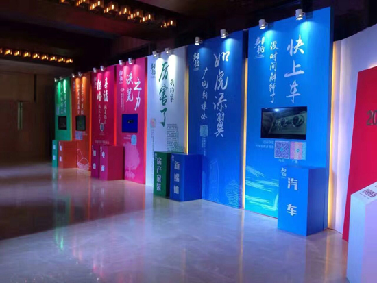 青岛展台搭建哪里便宜|金亮世博