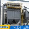 生物质锅炉除尘器/河北思铭环保工艺成熟指导安装