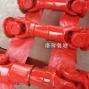 SWC225联轴器 十字轴式万向联轴器 万向节传动轴 洛阳厂家直销