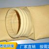 除尘布袋省生产|思铭环保