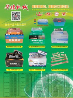 土豪金防尘盖天龙后轮125长滚花