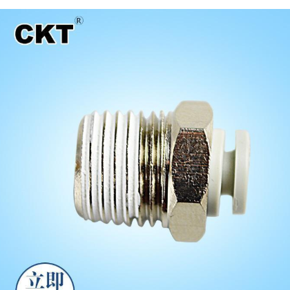 厂家直销 西克迪C-KJH外螺直通接头 气动快速接头 现货批发