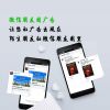 微信朋友圈广告代理加盟/重庆市仲之龙