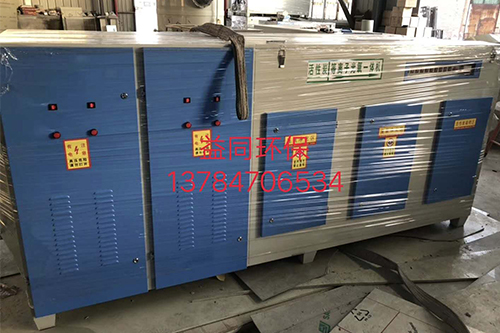 河北光氧除味设备经销商---益同环保