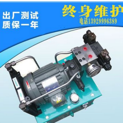 机床液压站 数控车床液压站 液压站 液压系统 液压泵站