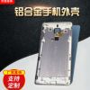 铝合金手机外壳加工定制