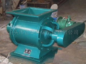 安徽星型卸料器规格|正华环保