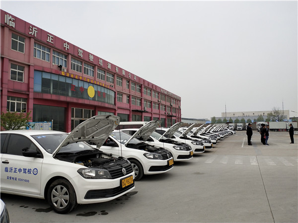什么驾校好/临沂正中驾校