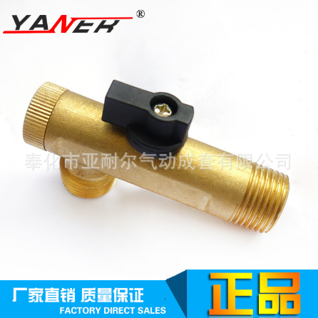 供应空压机定时排水器 空压机定时电磁排水阀 电子式电磁排水器1