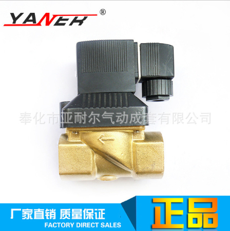 供应223膜片式电磁阀 2231025喷泉防水电磁阀