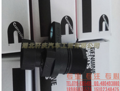 优势供应东风康明斯发动机位置传感器4921597