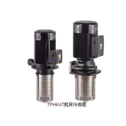 TPHK4T机床冷却泵