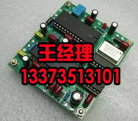 桥西区电子元件设计加工-朝辉电子