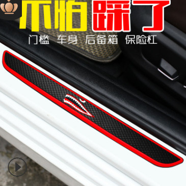 汽车通用碳纤迎宾踏板 汽车内饰门槛条 改装内置碳纤门槛条