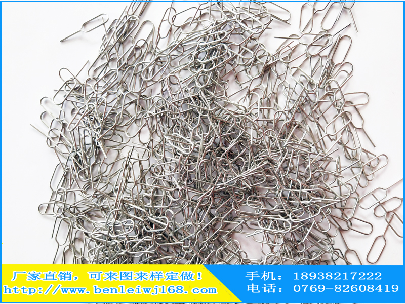 取卡针/奔雷五金