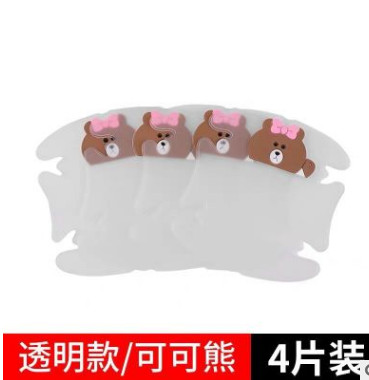 汽车门拉手保护膜卡通隐形门碗保护贴车门把手贴纸漆面划痕防刮贴