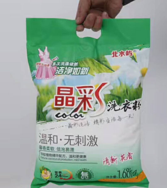 石家庄洗衣粉/河北卡地亚洗涤用品