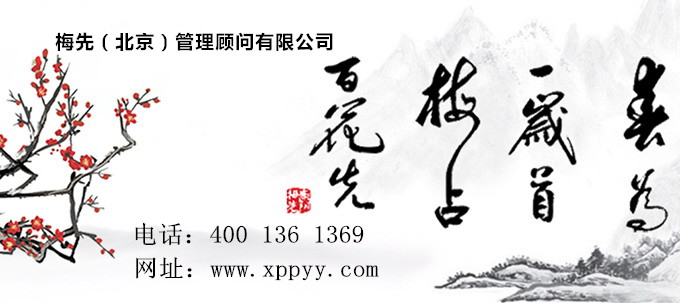 南阳化妆品商标买卖/南阳梅先管理顾问